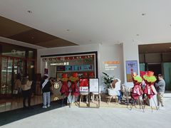 -树夏(金楠天街店)