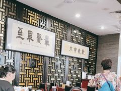 -都一处烧麦馆(前门店)