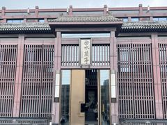 -曲水兰亭(北京四惠店)