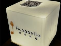 -阿卡贝拉音乐汇(印象城店)