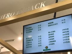 -猫王榴莲世家(三里屯SOHO商场店)