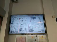 -朱洪元苏式面馆(绿宝广场店)