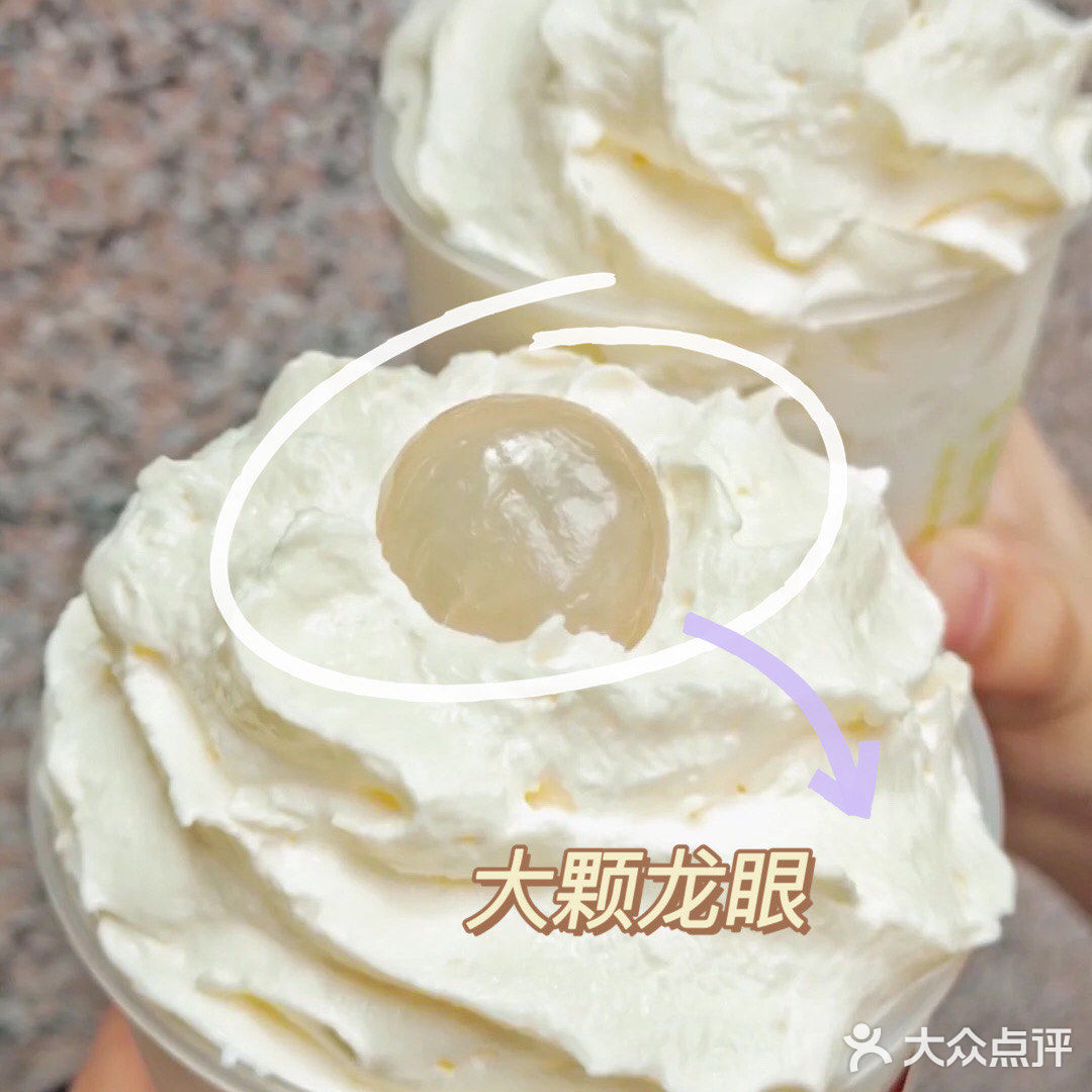 快喝❗奈雪薅羊毛神仙单品💥大颗龙眼看得见❗