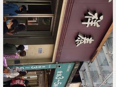 -曹祥泰(解放路店)