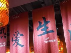 -山四砂锅(太原钟楼街店)