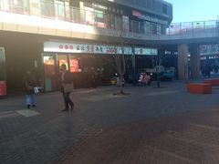 -聚合鑫东北熏酱熟食麻辣面(长阳店)