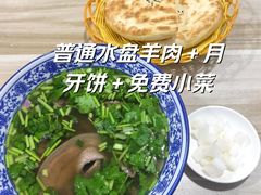 -丰登陕西水盆牛羊肉·泡馍