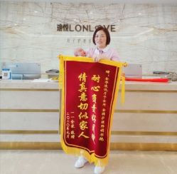 -季橙月子护理中心
