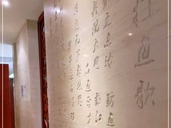 -老正兴菜馆(福州路店)