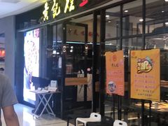 -万达广场(龙湖店)
