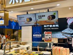 -米陀饭团•紫菜包饭(中华广场店)