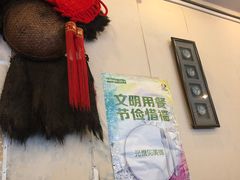 门面-湘肠香火锅店(团结湖店)
