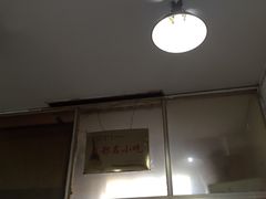 门面-洁美凉粉店(温江店)