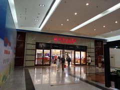 -燕莎友谊商城(金源店)
