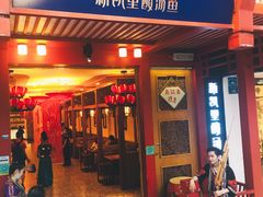 门面-新凯里酸汤鱼(飞山街店)