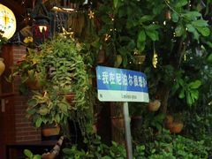 -库玛丽尼泊尔风味餐吧