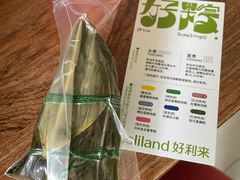 -好利来(团结湖店)