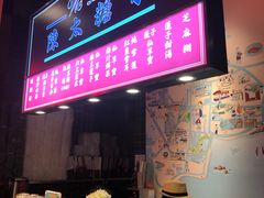 -陈鹏鹏潮汕菜(宝安机场T3航站楼店)