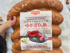 -山姆会员商店(亦庄创意生活广场店)