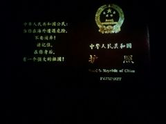 -百丽宫影城(CGS激光苏宁广场店)