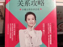 -SISYPHE BOOKS西西弗书店(龙湖滨江天街店)