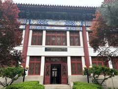 -北京大学赛克勒考古与艺术博物馆