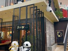 -嫩芽 ·地道重庆菜(十八梯露台夜景店)