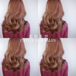 -P.STYLE 派斯造型