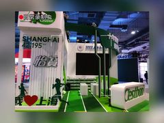 -上海跨国采购会展中心