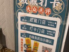 -鱼粤鲜淘米捞·中山脆肉鲩火锅(悦湖会店)