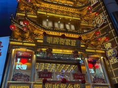 -黄兴南路步行商业街