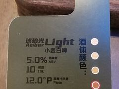 -Ambra Haus琥珀屋精酿餐厅(宝山店)