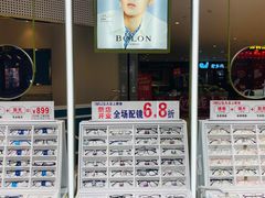 -IMUSΛ目上眼镜(青浦宝龙广场店)