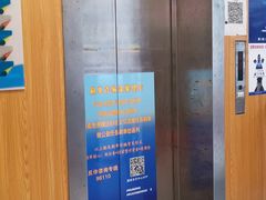 -尚客优酒店(合肥省立医院店)