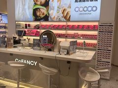 -可糖美瞳·隐形眼镜·测基弧(朝阳大悦城店)