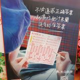 肥汁米蘭香港米线