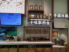 -小满手工粉(杭州滨江龙湖店)