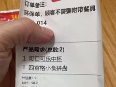 -麦当劳·得来速店(星沙大道店)