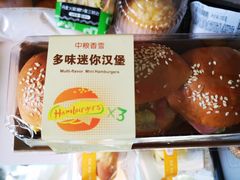 -中粮丰通（北京)食品有限公司