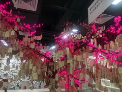 -深圳失恋博物馆再见前任(汇商名苑店)