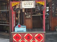 -仁昌顺(震泽店)