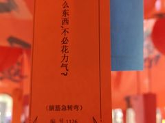 -拾味中点(花园路店)