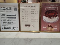 -CloudD'or可露朵蛋糕(1733商业空间店)