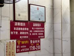 -威邵鸡煲(西华路总店)