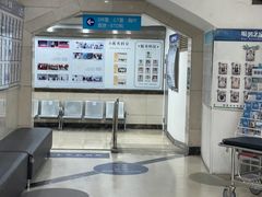 -上海仁爱医院