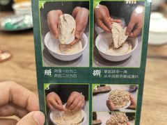 -老刘家永盛斋·传统泡馍(东关南街店)