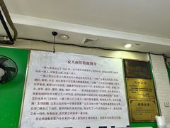 -一家人面馆(三条巷店)