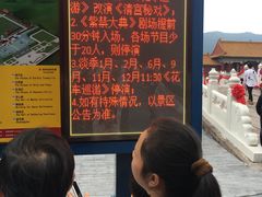 -横店影视城明清宫苑园区
