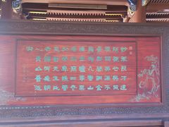 -刘伯温故里景区百丈漈