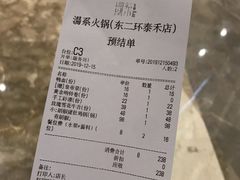 -湯系·煲汤手艺人(东二环泰禾广场店)